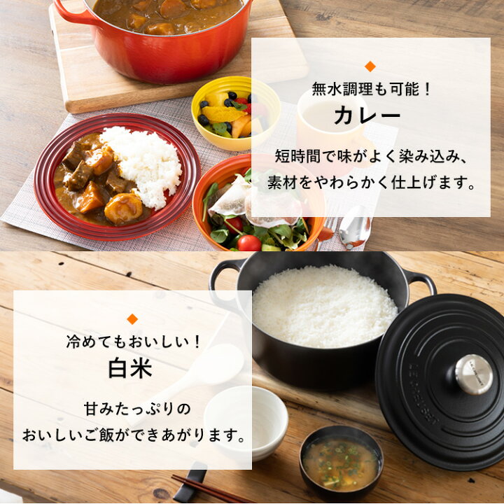 楽天市場】ル・クルーゼ なべ プレートセット IH 直火 オーブン 両手鍋  