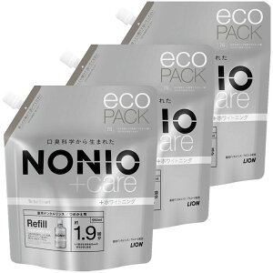【3個セット】マウスウォッシュ 口臭ケア のにお NONIO (ノニオ) プラス ホワイトニング デンタルリンス 詰め替え 大容量 950ml 長時間殺菌 ステイン除去 液体歯みがき つめかえ用 虫歯予防 白