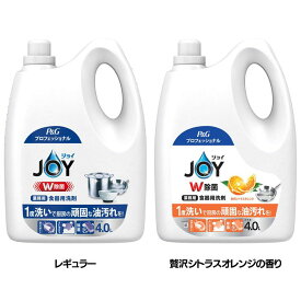 食器用洗剤 JOY キッチン用洗剤 プロフェッショナル 除菌ジョイコンパクト 業務用 4L 洗剤 除菌成分 詰め替え 大容量 23本分 油汚れ ぬめり こびりつき 食器 プロ用 一度洗い 強力洗浄 P&G レギュラー 贅沢シトラスオレンジの香り