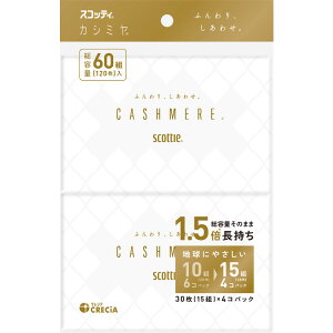 _r[LŃN[|v[g^ pՕi ƒ뎆 eBbVy[p[ XRbeB |PbgeBbV JV~ 15gi30j×4RpbN 47442