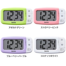 タイマー キッチンタイマー 大文字 抗菌でか見えタイマー TD-430-GR送料無料 タニタ TANITA キッチンタイマー 大文字 見やすい 便利 タイム カウントアップ 料理 圧力鍋 【メール便】