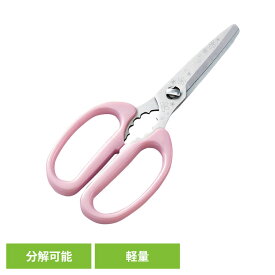 キッチンばさみ ステンレス 洗いやすい 関孫六ー桜 キッチンはさみ 67004200キッチンばさみ ステンレス 洗いやすい ハサミ 関孫六 貝印 桜 花柄 キッチンはさみ 小ぶり 分解 馴染む キッチン 貝印