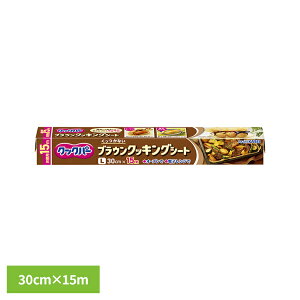 �N�b�N�p�[ �u���E���N�b�L���O�V�[�g L 30cm×15m �L�b�`���p�i �����V�[�g �M�ɋ��� AsahiKASEI �����Ђ����� �N�b�N�p�[ �������Ȃ� �����Ԃ� �~�� �������� �I�[�u�� �d�q�����W ���ʃV���R