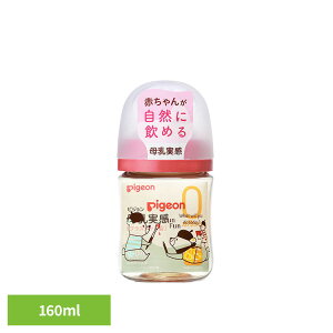 Mr sW 0J`  Mт 160mliBearj Mr sW 0J` Mт 160ml 킢  N}   vX`bN  玙 Pigeon oY sW