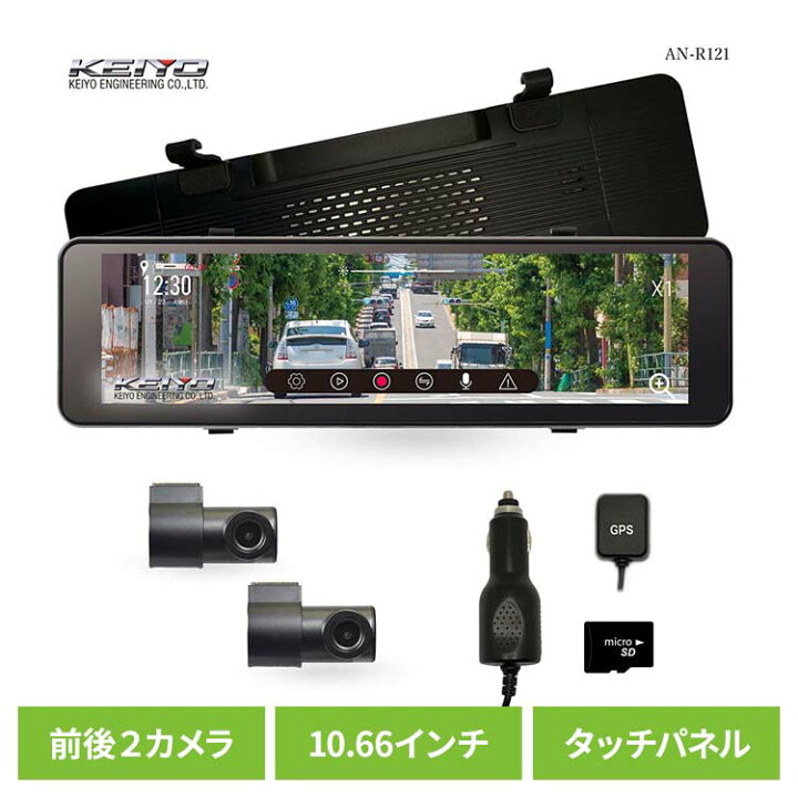 楽天市場】ドライブレコーダー ドラレコ ミラー型 ミラー型ドライブ 