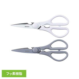 キッチンバサミ キッチンハサミ 分解 食洗器対応 ステンレス ふっ素樹脂コーティング お手入れ簡単 食材 くっつきにくい 切りやすい 栓抜き ナッツ割り 多機能 万能 調理 はさみ キャンプ シービージャパン 料理ハサミ *