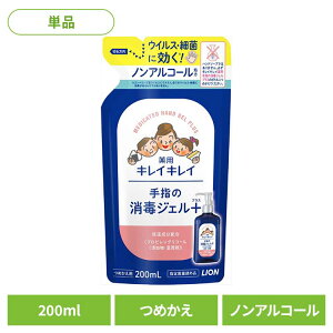 pՕi q ×pi mAR[ LCLC pw̏ŃWFvX ߂ 200ml 332qpi WF ŗp Ȃ ꂢꂢ nhWF oCۏ lߑւ