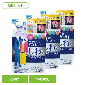 �y3�Z�b�g�z���m���̃X�^�C���K�[�h ������j�I�C����������X�v���[ �l�ւ� 00609���C�I�� ����⏕�� �ߗރP�A�X�v���[ �X�^�C���K�[�h �l�ߑւ� �ߗޗp �f�I�h�����g�O���[ ���� ���L L