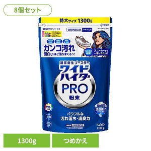 �y8�Z�b�g�z���C�h�n�C�^�[ PRO ���� �߂����p 1300g �ԉ� �n�C�^�[ �Y���� �Ђ傤���� �Y�͂��� ���C�h�n�C�^�[ �킢�ǂ͂����[ �v�� ���� �� �����ȃz���C�g�t���[�����̍��� Kao