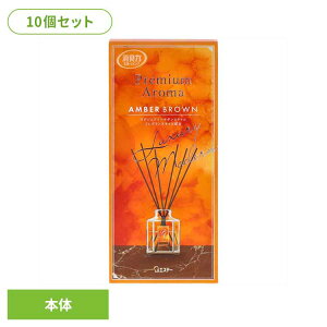 y10Zbgz̏L Premium Aroma Stick { Ao[uE 50ml 52075̏LPA FL p GXe[ Premium Aroma rOp A[ouE L L ܂Ƃߔ