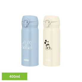 真空断熱 ケータイマグ アッシュブルー JNL-406B水筒 サーモス 400ml 保温 保冷 真空断熱 ハンドル付 食洗器対応 直飲み 魔法瓶 サーモス株式会社 アッシュブルー ライトベージュ