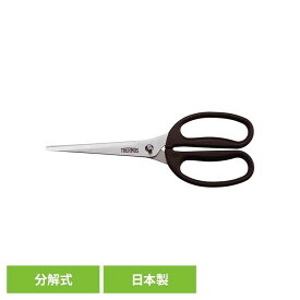キッチンバサミ ブラック ブラック KK-HS001 BKキッチンバサミ サーモス キッチンはさみ 調理はさみ 料理用はさみ 分解 洗いやすい 食洗器対応 さびにくい 時短 サーモス株式会社