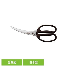 キッチンバサミ ブラック ブラック KK-HC001 BKキッチンバサミ サーモス キッチンはさみ 調理はさみ 料理用はさみ 分解 洗いやすい 食洗器対応 さびにくい 時短 サーモス株式会社