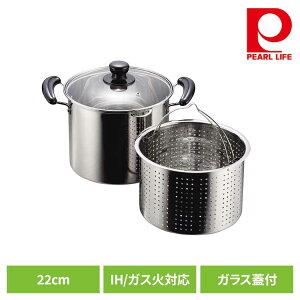 �p�[������ �p�X�^�� 22cm �[�^ ����� IH �K�X�ΑΉ� �X�e�����X �K���X�W�t NEW������ H-5876�p�X�^�� 22cm �[�^ ��e�� IH �K�X�� �I�[���M���Ή� �X�e�����X �˗� ������ �p�[������