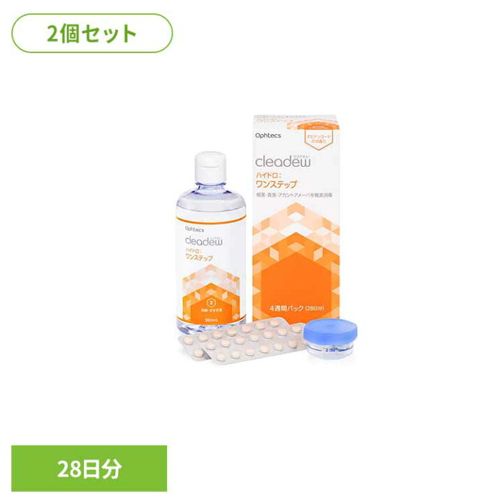 楽天市場】【2個セット】クリアデューハイドロワンステップ28Dパック 