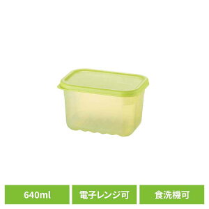 �x�X�g�R �ۑ��e�� 640ml �N�x�ێ� �����` �O���[�� ���b�N�����b�N �L�[�v�t���b�V�� �H��@�E�d�q�����W �Ή� HLE5200NCR �O���[�� HLE5200NCR�ۑ��e�� �N�x�ێ� ��ؕۑ� �d�q�����W �H��@ �R�� 