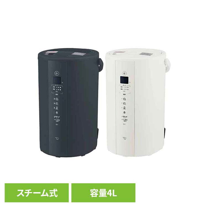 楽天市場】象印スチーム式加湿器 EE-TB60-BM象印 EETB60 ee-tb60 加湿 