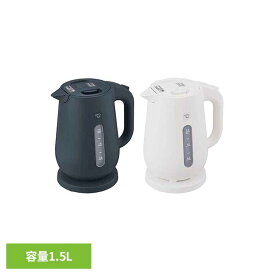 象印電気ケトル CK-VB15-BM象印 CKVB15 ck-vb15 ケトル 電気ケトル おしゃれ 黒 大容量 1.5L 人気 象印マホービン ソフトブラック ホワイト