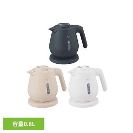 象印電気ケトル CK-DC08-BM象印 CKDC08 ck-dc08 ケトル 電気ケトル 早い 黒 小容量 0.8L 人気 象印マホービン ソフトブラック ライトベージュ ホワイト