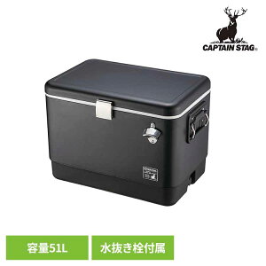 �N�[���[�{�b�N�X ��^ 51L �u���b�N���x�� UE-75CAPTAINSTAG �L�����v �A�E�g�h�A ���W���[ �X�`�[���t�H�[���N�[���[ �𔲂� �n�[�h�^�C�v ��e�� �ۗ� �{�g���I�[�v�i�[ �p�[�������������