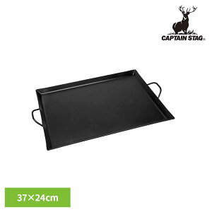 �S�� �O���h�� �O�����p�� S 37×24cm BBQ UG-1594CAPTAINSTAG �L�����v �A�E�g�h�A ���W���[ �S�� �ē��v���[�g �S�v���[�g �o�[�x�L���[ �O���h�� BBQ �p�[�������������