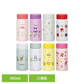 水筒 真空ステンレス 八角 ボトル 350ml STO4 軽 スケーター マイメロディ-花言葉 クロミ-花言葉 オラフ ムーミン リラックマ-ふわっと風船 リラックマ-ベーシック ポケモン パワーパフガールズ[2603SX]