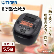 楽天市場】圧力ihジャー炊飯器<炊きたて>ご泡火炊き jpi-s100の通販