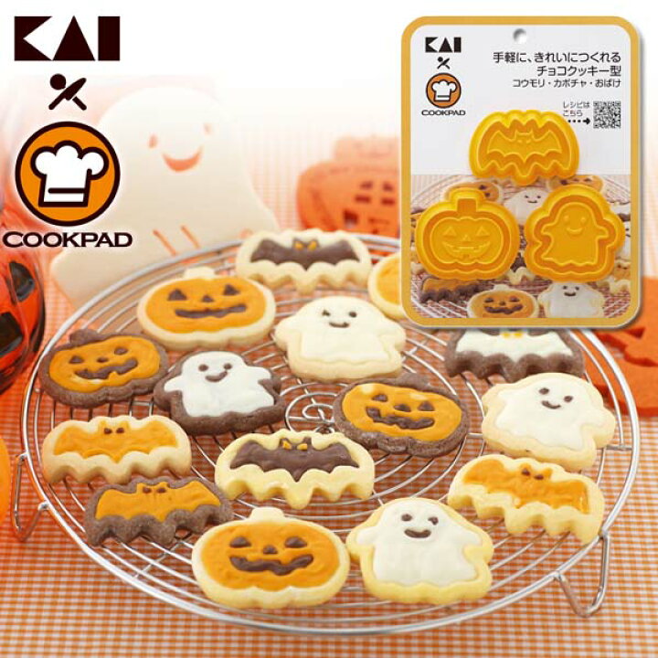 楽天市場】《店内ほぼP5倍☆》【2個セット】ハロウィン Halloween 