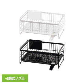 水切りラック レギュラー HC-505 HC-511水切り ラック バスケット かご ポケット付き トレー 排水 シンク上 食器 白 黒 パール金属 ホワイト ブラック