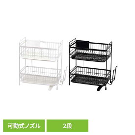 2段水切りラック スリム HC-509 HC-515水切り ラック バスケット かご 2段 組立簡単 排水 シンク上 食器 白 黒 パール金属 ホワイト ブラック