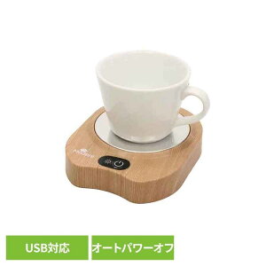 カップウォーマー usb」の人気商品一覧 | 安い商品を通販サイトから 