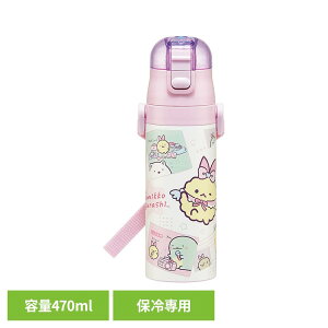 ���܂Ƃߔ����ł���ɂ������^��X�e�����X�{�g�� 470ml ���݂��R���炵 ���тĂ�A�C�h�� SDC4�q�� �y�� �{�g�� �L�����N�^�[ ���̎q �j�̎q ���� ���킢�� ���� ���w �X�P�[�^�[