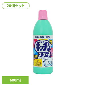 �y20�Z�b�g�z�J�l�� �L�b�`���u���[�`S 600ml �J�l���Ό� ���f�n�Y���� �䏊�p�Y�� �J�l��