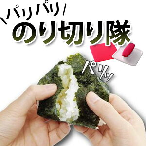かわいい のり 弁当箱 ランチボックスの人気商品 通販 価格比較 価格 Com
