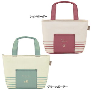 【サーモスお弁当ランチバッグ保冷ランチグッズお弁当保冷ランチバッグ】
