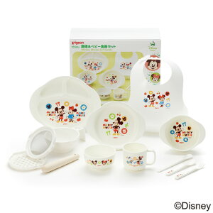 ピジョン  調理ベビー食器セット ミッキーフレンズ