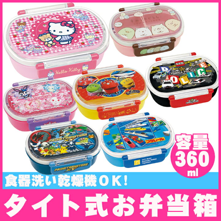 楽天市場 最大150円offクーポン お弁当箱 キャラクター 食洗機対応 タイト式お弁当箱 ワンピース15 タイト式 ランチ ランチボックス 角型 キッズ スケーター Qa2ba ワンピース15 D キッチン 雑貨の店 ラクチーナ