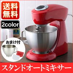 �ڥ��ƥ�쥹�ܡ���2���աۥ�����ɥ����ȥߥ�������åɥۥ磻������̵���ߥ���������������ɼ�ˢΩ�ƥ��������Х�󥿥��󥹥ݥ󥸥��������Ϻ��ڳڥ���_�����ۡ�D��