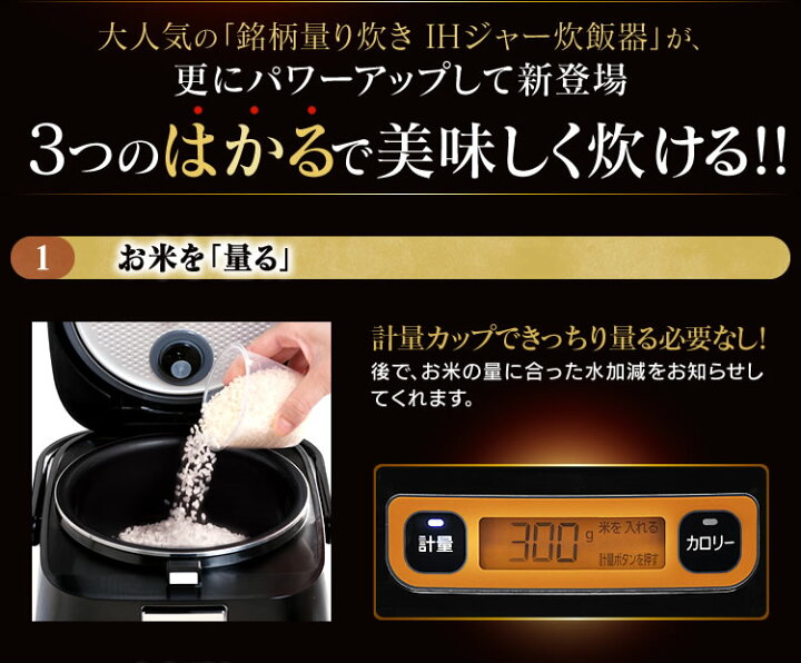 楽天市場】【10％OFF☆】炊飯器 3合 ih RC-IA31-B送料無料 炊飯ジャー 