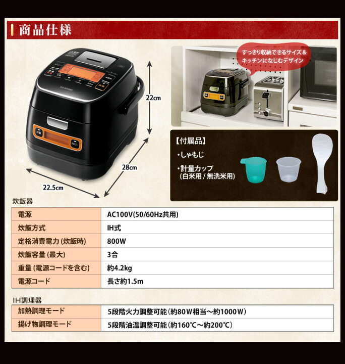 楽天市場】【10％OFF☆】炊飯器 3合 ih RC-IA31-B送料無料 炊飯ジャー 