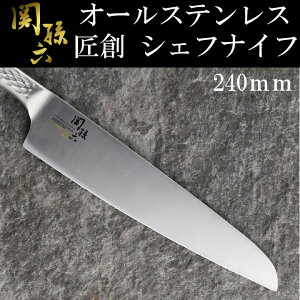 � �i�C�t �֑��Z���n �V�F�t�i�C�t240mm 000AB5160 � �i�C�t �V�F�t�i�C�t �V�F�t � �֑��Z ���n �X�e�����X �X�e�����X� �X�e�����X�i�C�t 240mm 24cm ���������� ���� �L�b�`���c�[�� 