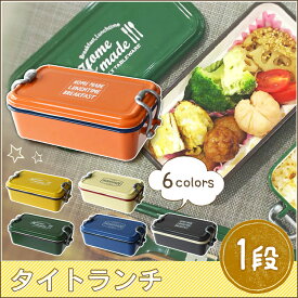 楽天市場 お弁当箱 おしゃれの通販
