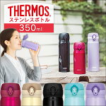 ���������⥹������Ǯ���������ޥ�350mlJNL-353����̵��THERMOS�ݲ�����ޥ��ܥȥ륹�ƥ�쥹����֥顼ľ������ͻҶ���­���ӥޥ���������D�ۡڳڥ���_������