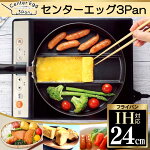 ���󥿡����å��ȥ�ץ�ѥ�����̵���ե饤�ѥ��û���ڤ��դ��ե饤�ѥ󥭥���ۥե饤�ѥ������̻ҾƤ�IH�����ǥ����å�����ī���������ե饤�ѥ���ڤꥢ���ͥ��ȡ�D�ۡڳڥ���_������