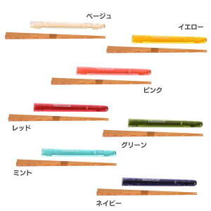 箸&ハーフケース721007デリカタス箸ケース付ハーフケース天然木天然木箸お箸おはしお弁当ランチ食事お弁当グッズサブヒロモリコンパクトベージュイエローピンクレッドグリーンミントネイビー【D】【B】