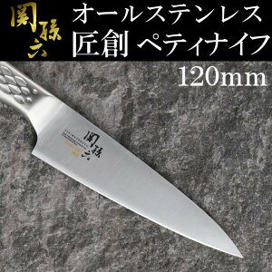  ֑Z n I[XeX yeB120mm yeBiCt { H@Ή ʕiCt ʕ XeX XeXiCt XeX Lb`pi  ƒp 12cm V