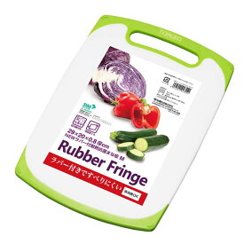 まな板 NEWラバー付耐熱抗菌まな板 M送料無料 ラバー付耐熱抗菌まな板 抗菌まな板 カッティングボード まないた 食洗機対応 キッチン用品 新輝合成 【代金引換不可・日時指定不可】【メール便】