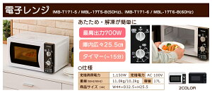 2018新生活家電セット2ドア冷凍冷蔵庫138L・洗濯機5.5kg・電子レンジ3点セット送料無料新生活セットエスキュービズムハイアール一人暮らしHaier全自動キッチン家電1人暮らし【D】