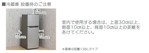 2018新生活家電セット2ドア冷凍冷蔵庫138L・洗濯機5.5kg・電子レンジ3点セット送料無料新生活セットエスキュービズムハイアール一人暮らしHaier全自動キッチン家電1人暮らし【D】