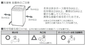2018新生活家電セット2ドア冷凍冷蔵庫138L・洗濯機5.5kg・電子レンジ3点セット送料無料新生活セットエスキュービズムハイアール一人暮らしHaier全自動キッチン家電1人暮らし【D】